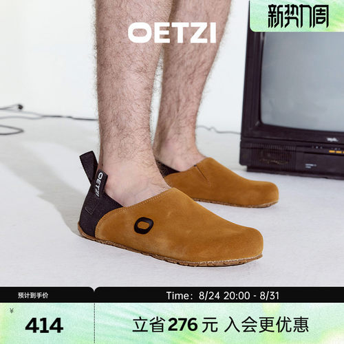 OETZI冰人乐福鞋女 一脚蹬懒人鞋男 不累脚勃肯鞋秋款 舒适开车鞋