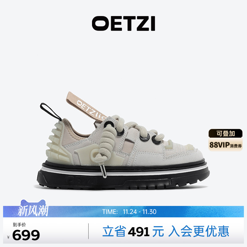 OETZI秋冬机能风工装鞋丑萌鞋