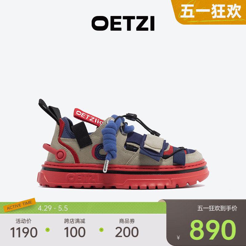 OETZI低帮小众潮牌板鞋