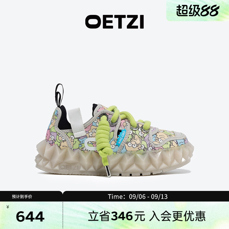 OETZI低帮涂鸦丑萌帆布鞋图片