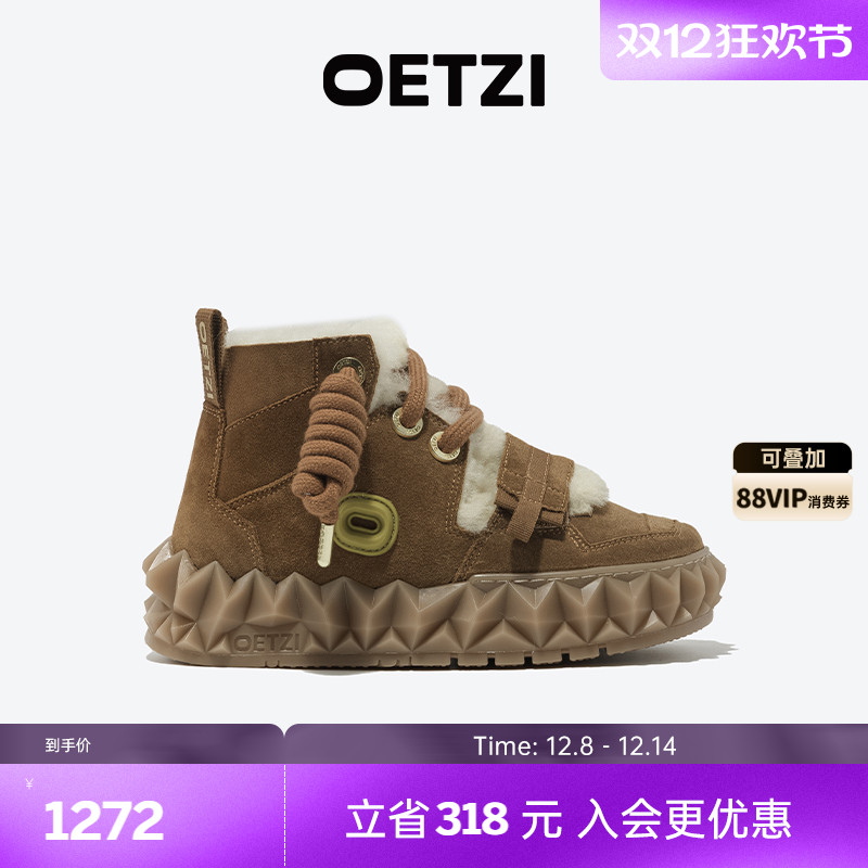OETZI冰人奥兹冬季皮毛一体雪地靴女加绒加厚美拉德风丑萌鞋男鞋