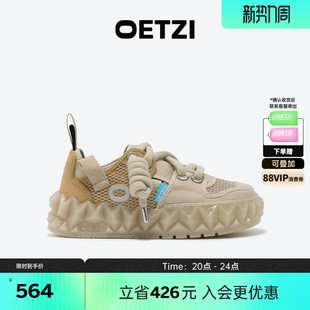 多巴胺情侣鞋 OETZI冰人奥兹春夏季 厚底帆布鞋 网面透气女鞋 丑萌鞋