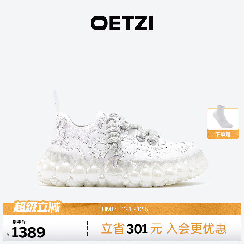 OETZI冰人奥兹融冰鞋女2025秋新款厚底丑萌鞋休闲小白鞋 男女同款