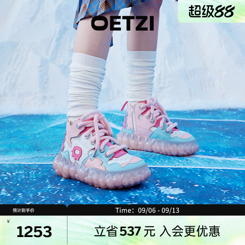 【融冰系列】OETZI冰人奥兹秋冬款超火短靴 拼色高帮女鞋丑萌鞋图片