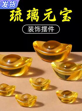 黄水晶米仿古琉璃水晶元宝底座貔貅聚宝盆套装家居招财铜米缸装饰