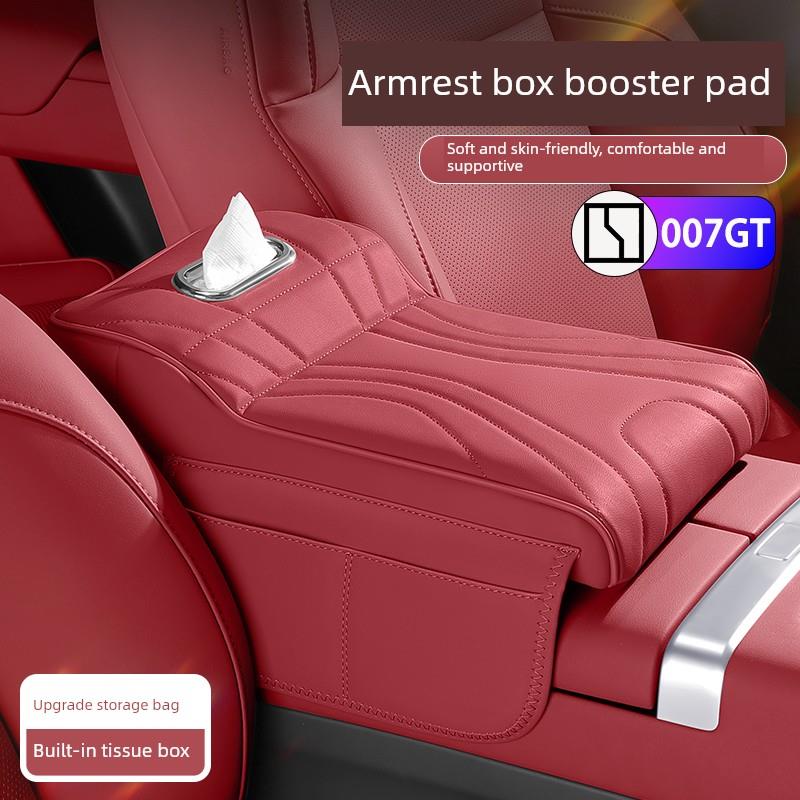 Zeekr 007Gt汽车扶手箱助力垫中控保护罩汽车纸巾盒储物三合一