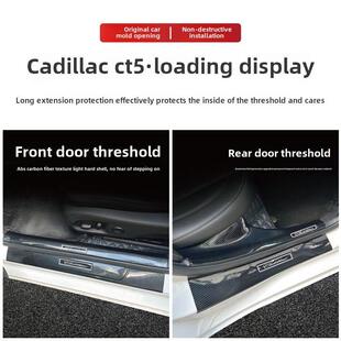 Xt5 Xt4 Xt6碳纤维防踩踏板件 Ct6 适用于凯迪拉克Ct5