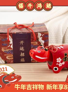 牛年生肖牛吉祥物陶瓷牛摆件家具装饰摆件创意礼物