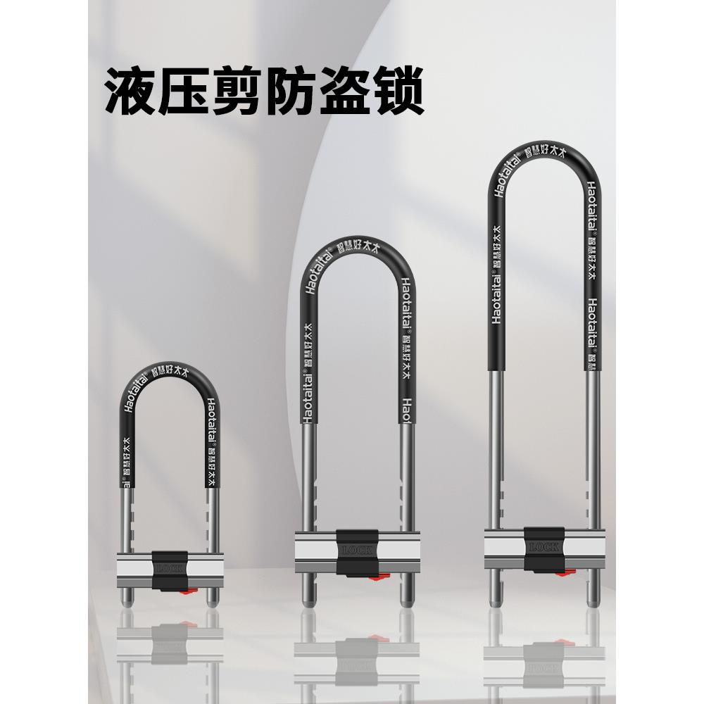 玻璃门锁U型锁锁具双门插锁玻璃锁推拉门长锁商铺u锁型室外U形锁