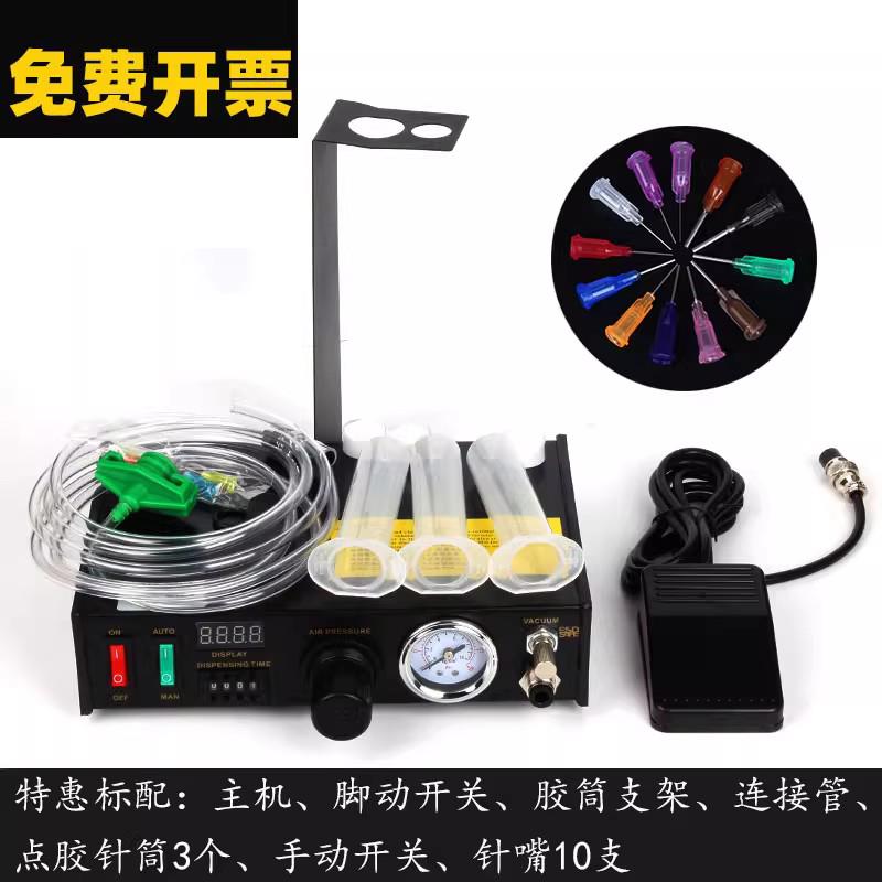 华佰HB-982半自动数显点胶机带回吸功能硅胶玻璃胶气动注胶HB-983