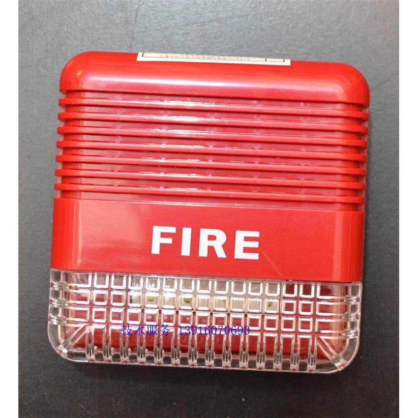 上海松江 适用于松江系统 F9204 Y9204 编码型 火灾声光报警器