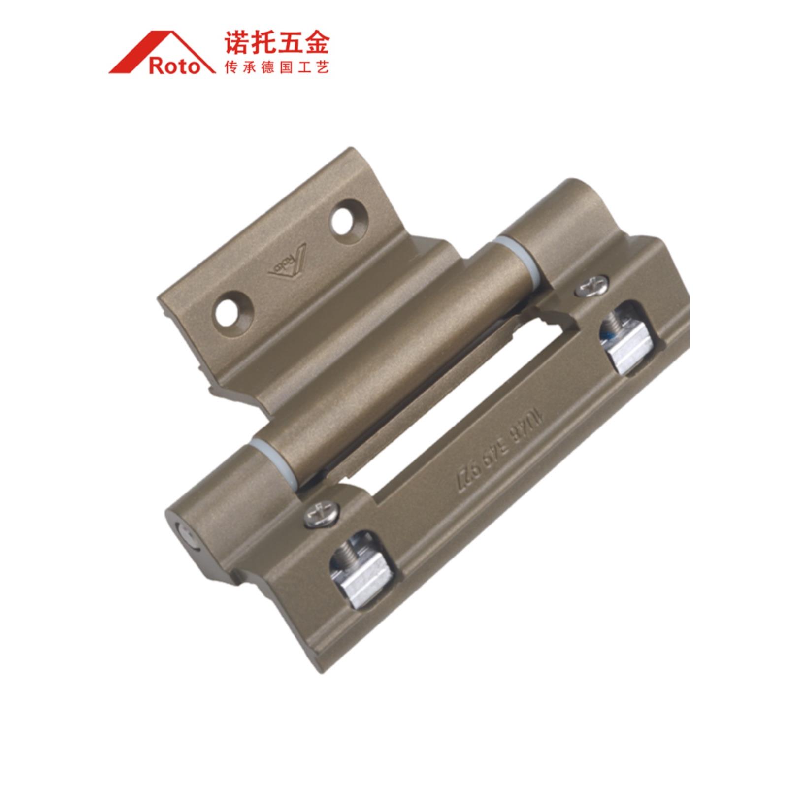 Roto德国进口门窗五金平开门合页门铰链诺托断桥铝门锁配件门折页