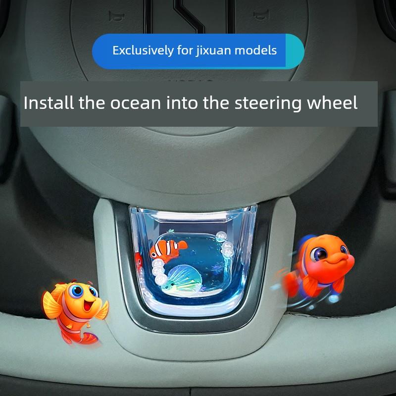 专用于吉雄001/009/7X方向盘装饰汽车标志装饰汽车内饰改装套件配