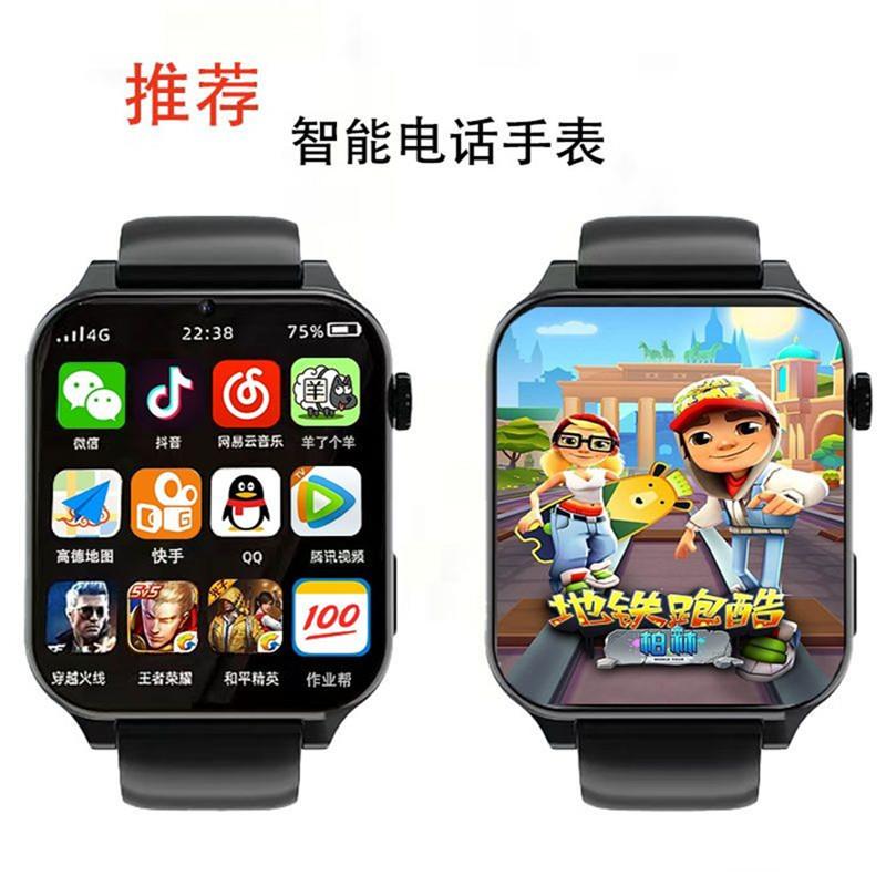 可以看视频的智能电话手表儿童听歌看小说学生党手环刷抖音玩游戏