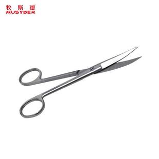 牧斯德解剖剪刀兽用手术剪刀不锈钢宠物剪刀专业兽医解刨工具包邮