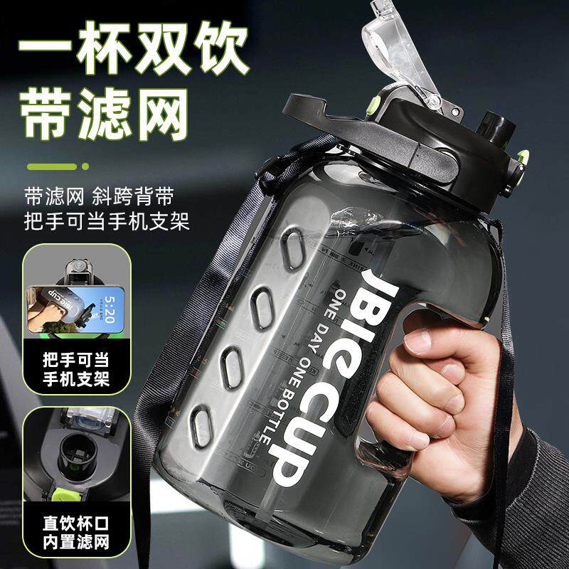 3L大容量吨吨桶水杯男士夏季运动健身工地大水壶带滤网防摔太空杯