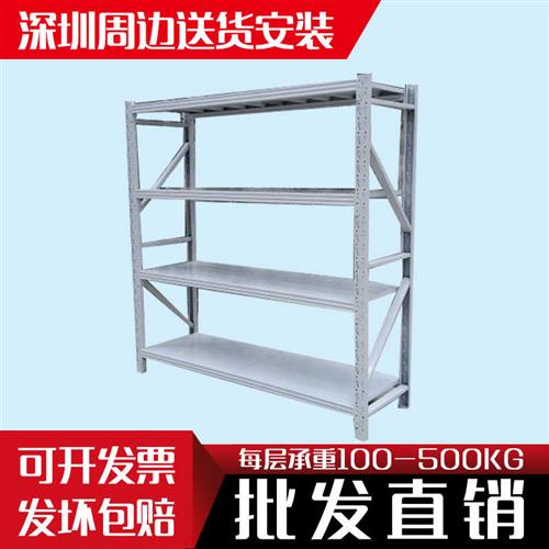 新款深圳货架四层加厚仓储库房货物架工厂重型堆放架仓库铁架子展