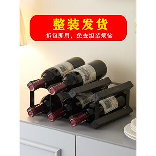 红酒架子家用葡萄酒架摆件红酒架简易桌面酒柜置物架多瓶格子放酒