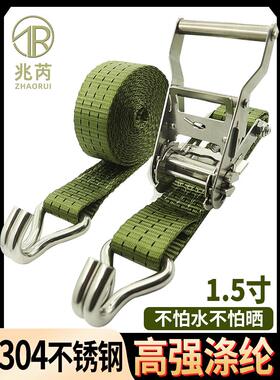 1.5英寸带双钩绑扎带304不锈钢张紧器3.8cm宽军绿色