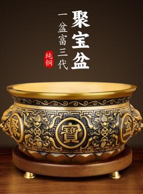 聚宝盆黄铜米缸开业礼品招财八方来财生财聚财存钱罐家用客厅摆件