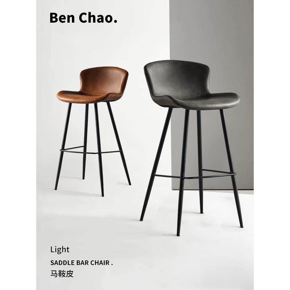 北欧高脚椅家用靠背吧台椅子设计师前台椅创意吧凳现代简约酒吧椅,住宅家具,家用高脚椅,淘宝优惠券,粉丝福利购,淘宝优惠卷