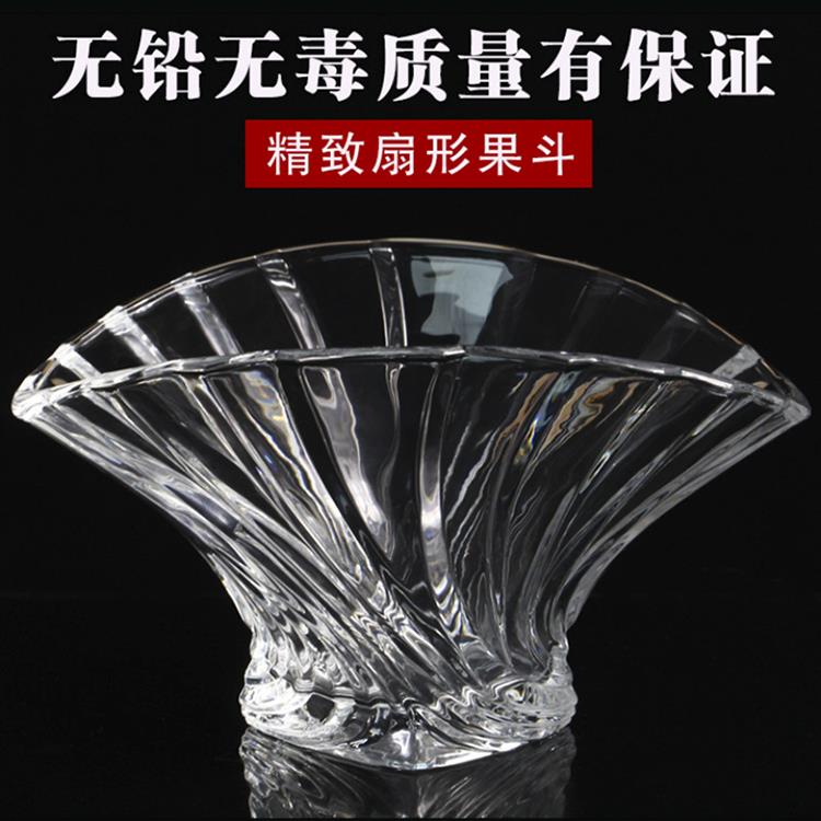 水晶玻璃碗高级水果盘高端2025新款果盘轻奢高档家用客厅茶几精致