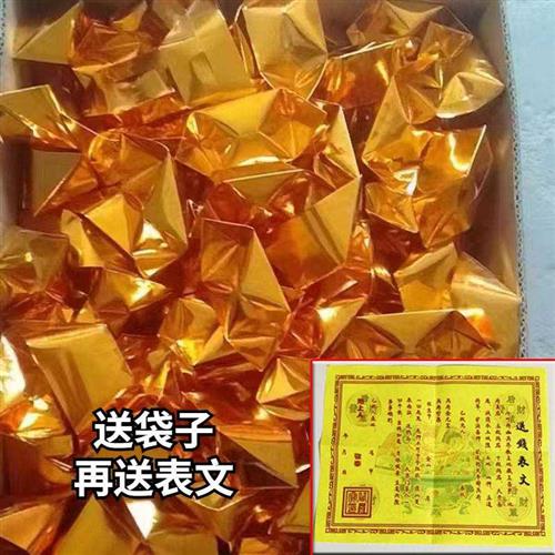 清明节用品半成品银元宝3000个清明节手工折纸叠金纸元宝金银纸