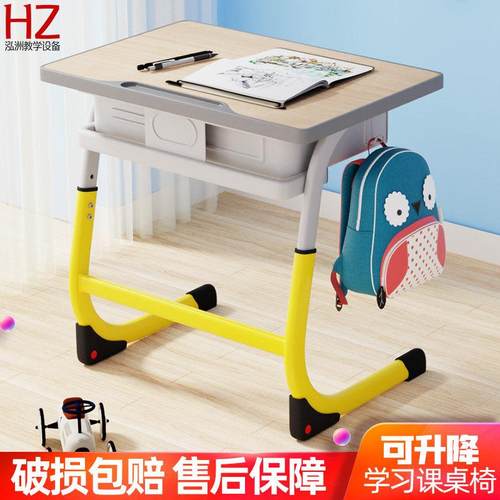 中小学生学校教室课桌升降家用书写字桌学校培训辅导班学习桌书桌