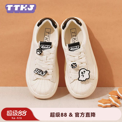 TTKJ极简小白鞋女2026年超火的鞋子印花厚底增高休闲运动百搭板鞋