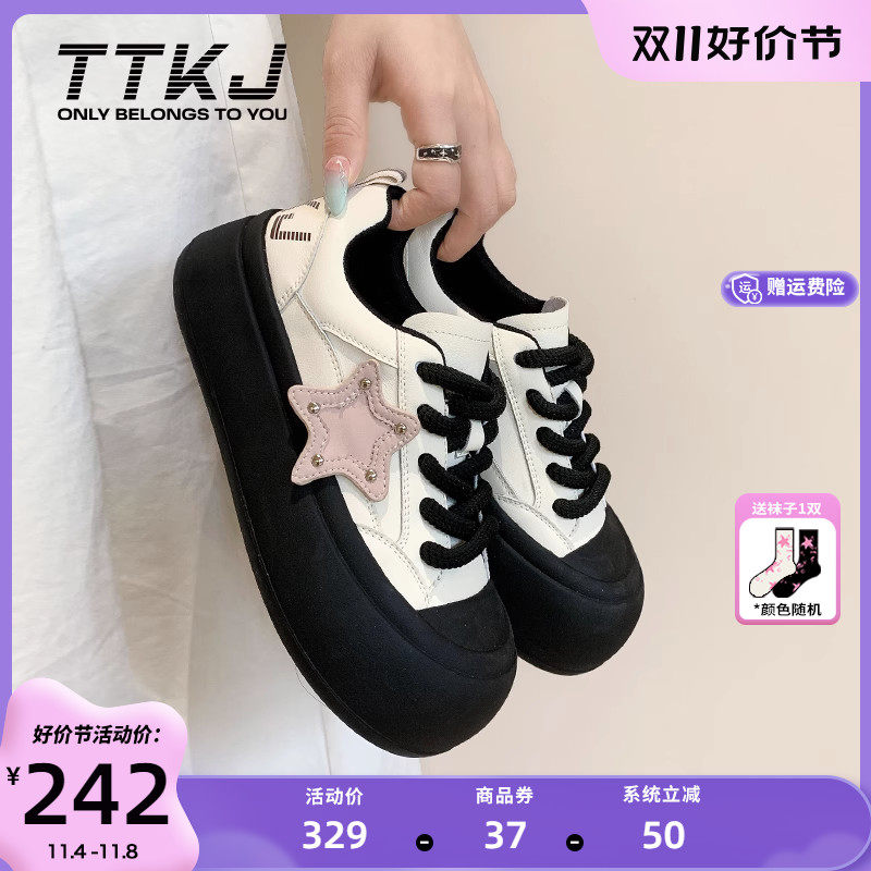 TTKJ胖星鞋原创大头丑萌鞋女2023秋新款圆头牛皮小白鞋粉女鞋板鞋怎么样,好用不?
