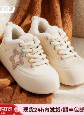 TTKJ超好看加绒鞋女鞋冬季大头厚底保暖胖星鞋棉鞋毛毛新年雪地靴