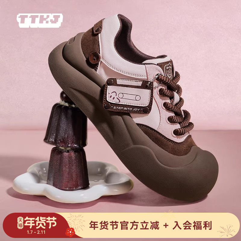 TTKJ磁带鞋女鞋2025秋冬新款粉棕色厚底增高大头休闲运动鞋子板鞋,女鞋,时尚休闲鞋,淘宝优惠券,粉丝福利购,淘宝优惠卷