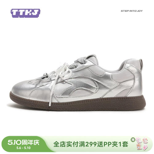 多巴胺风德训鞋
