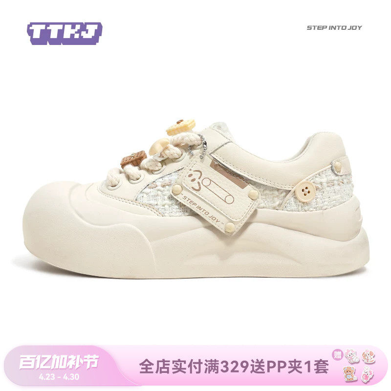 TTKJ小白鞋女款厚底ins风小个子增高花呢磁带丑萌大头鞋百搭板鞋