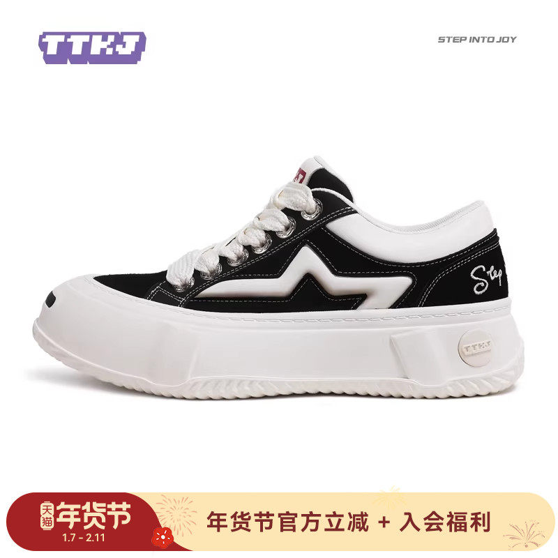 【男女同款】TTKJ情侣款vintage板鞋秋冬拼色简约厚底休闲运动鞋