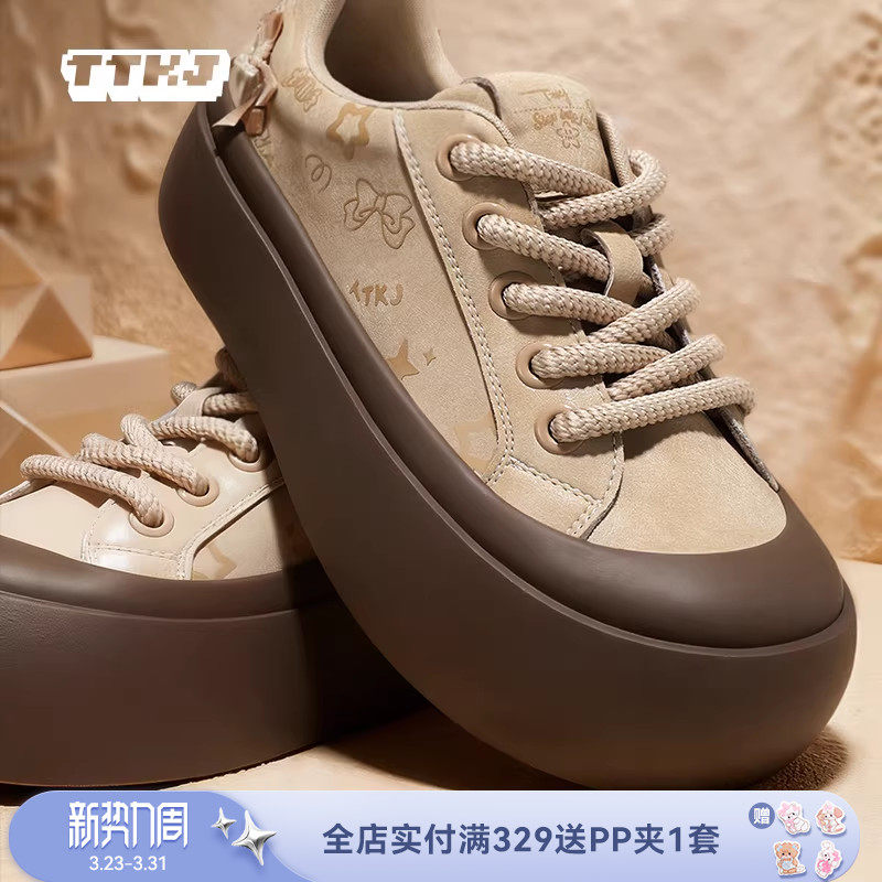 TTKJ棕色板鞋女2026新款印花丑萌大头鞋子休闲运动鞋子厚底面包鞋