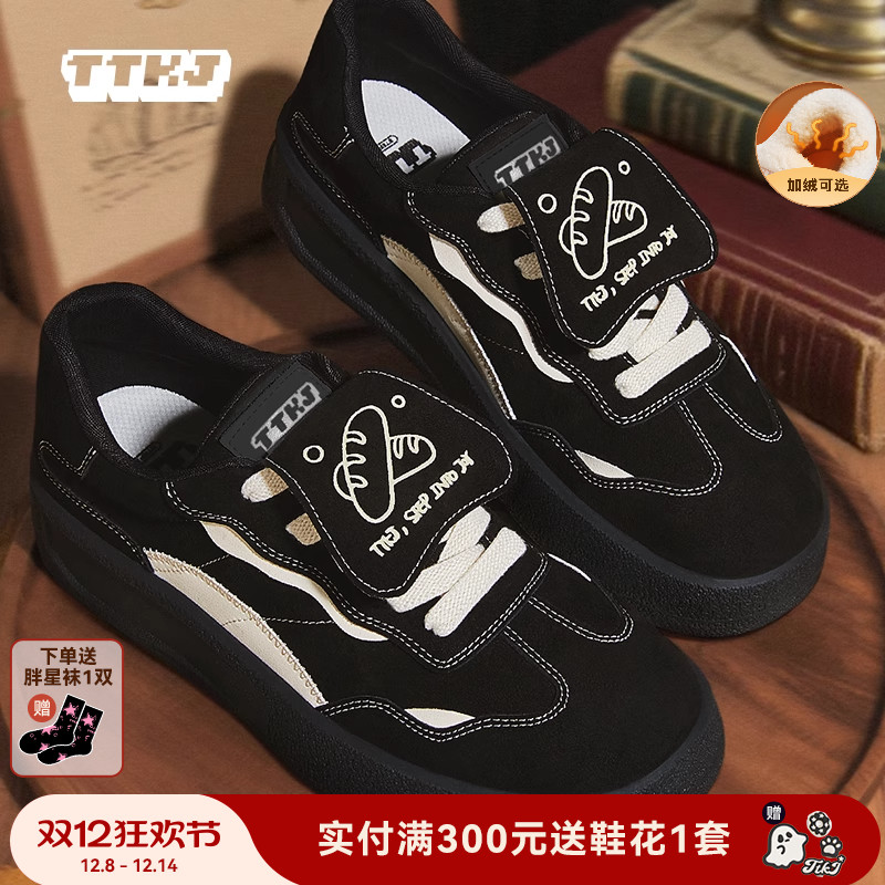 厚底黑色毛毛德训鞋女休闲鞋