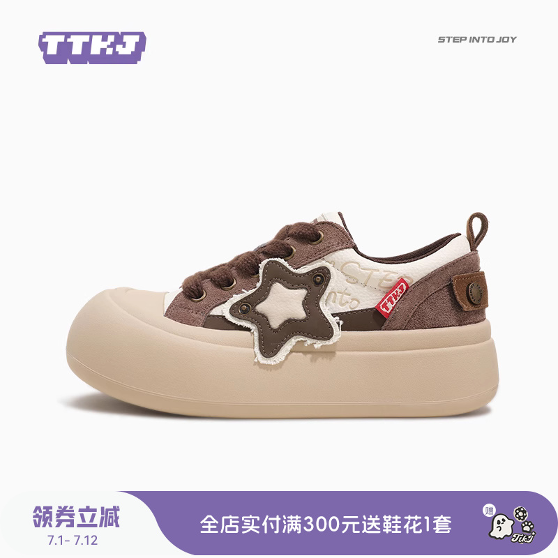 TTKJ大头鞋女鞋夏季穿搭学生户外休闲运动厚底增高胖星鞋百搭鞋子