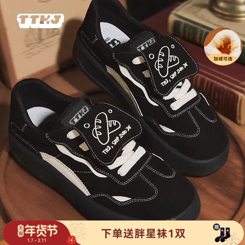TTKJ毛毛德训鞋女冬季新款复古拼色翻盖厚底休闲运动加绒黑色鞋子,女鞋,德训鞋,淘宝优惠券,粉丝福利购,淘宝优惠卷