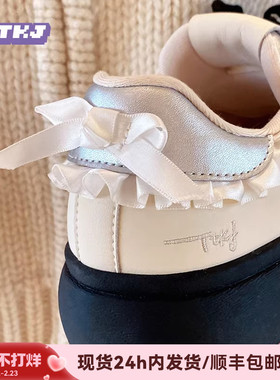 TTKJ芭蕾风厚底德训鞋蕾丝珍珠蝴蝶结丑萌大头鞋百搭小白鞋女板鞋
