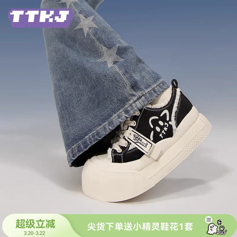 TTKJ厚底鞋冬季加绒女鞋小个子增高保暖棉鞋子休闲运动板鞋帆布鞋
