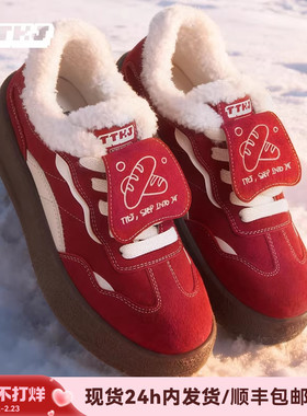 【新年礼物】TTKJ红色加绒厚底德训鞋女冬季休闲拼色运动毛毛鞋子