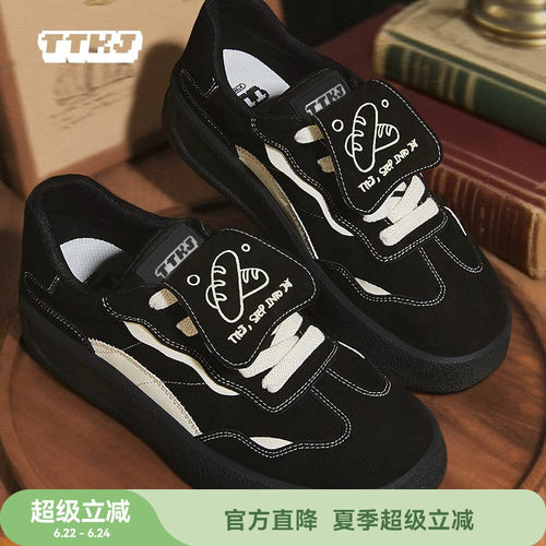 拼色德训鞋，多巴胺德训鞋