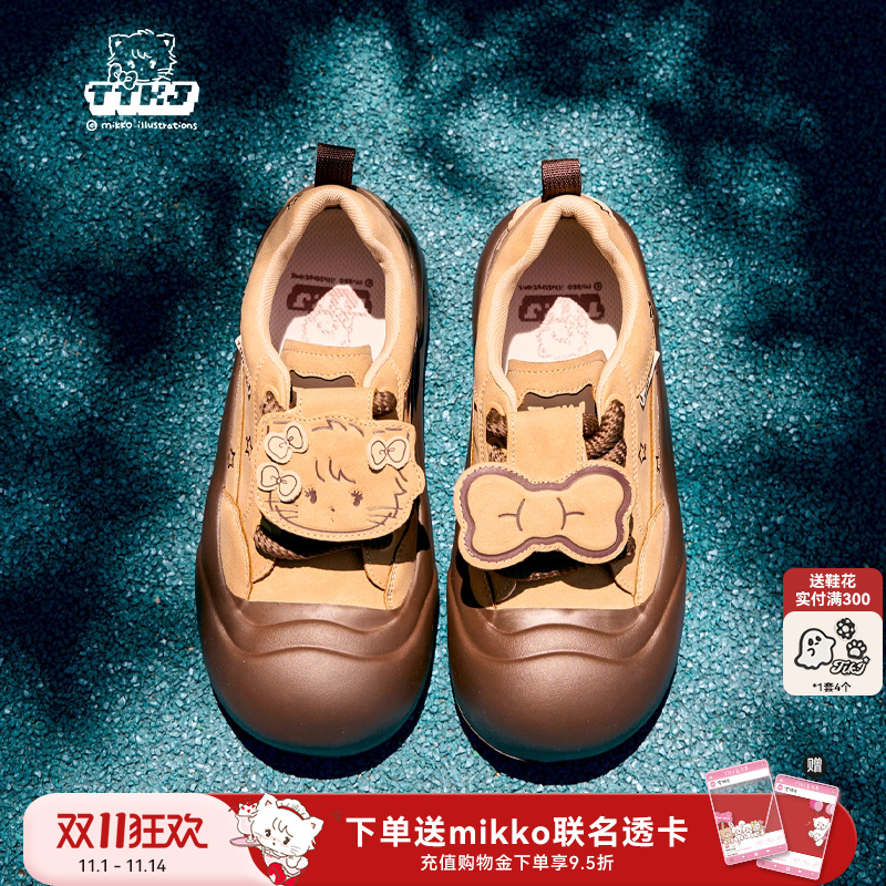 TTKJ棕色大头鞋2025新款秋冬休闲女鞋琥珀流光风mikko联名厚底鞋