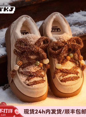 TTKJ加绒袋鼠鞋女冬季新款懒人毛毛厚底鞋大头反绒皮勃肯鞋雪地靴