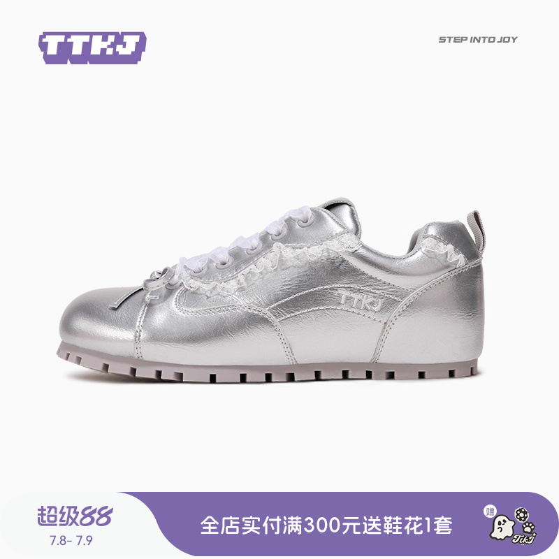TTKJ夏季德训鞋女薄款透气配裙子穿搭厚底增高休闲运动鞋子小白鞋