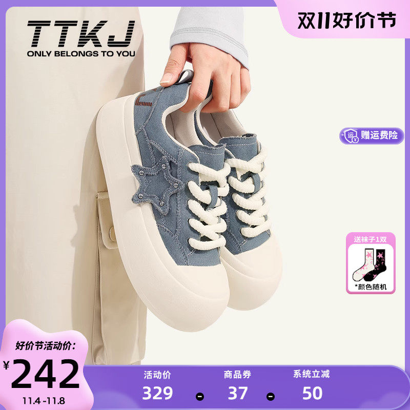 TTKJ原创设计胖星鞋大头丑萌鞋女2023秋冬新款圆头牛皮小白鞋百搭属于什么档次？
