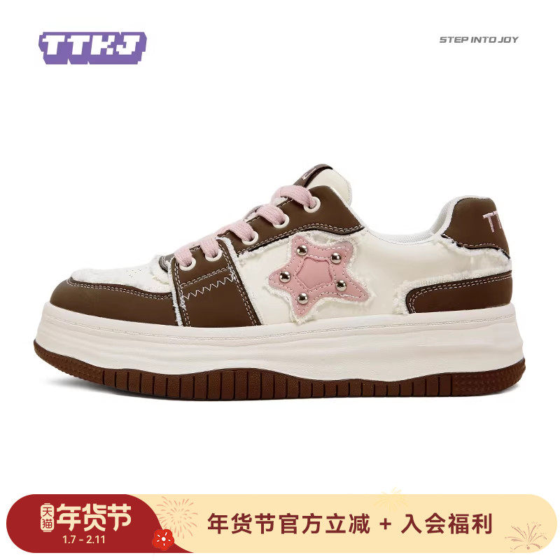 TTKJ星星vintage板鞋女秋冬原创设计增高小白鞋休闲运动厚底鞋子