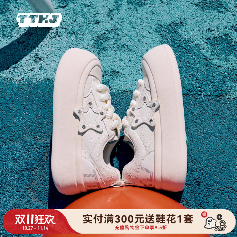 TTKJ白色胖星鞋2025秋冬新款浮雕印花原创设计女鞋大头厚底小白鞋