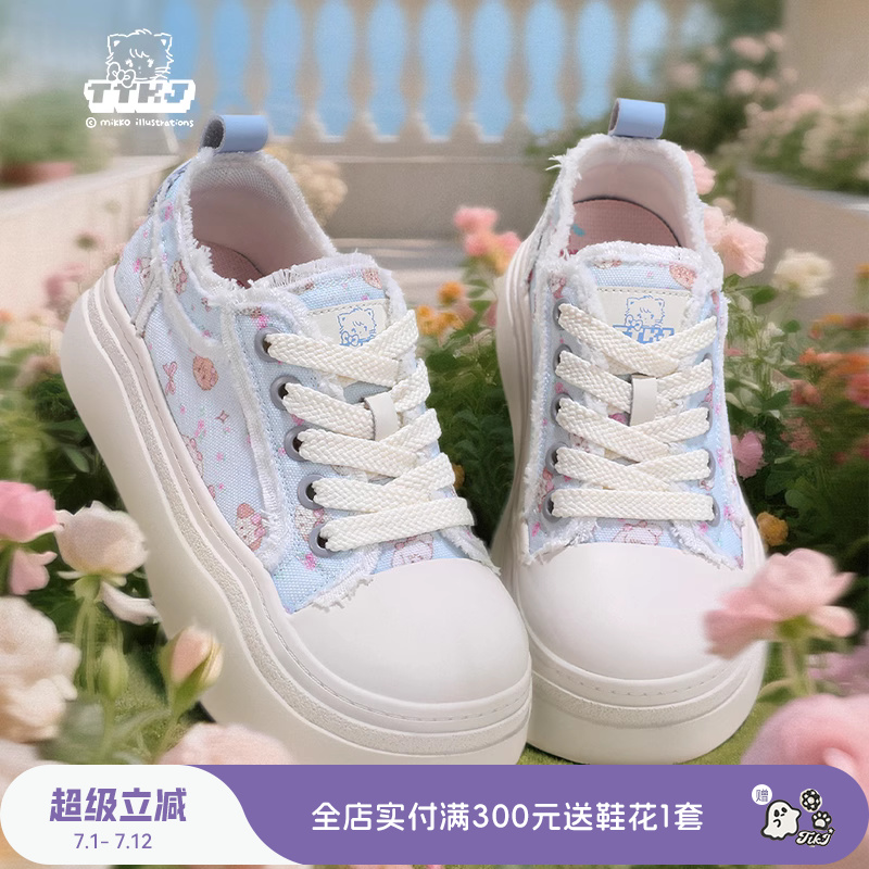 TTKJ帆布鞋女夏薄款mikko联名学院风厚底增高蓝色透气小白鞋